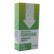 Купить Пиколакс таблетки 7,5мг N10 в Краснодаре