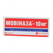 Купить Мовиназа (Серратиопептидаза) таблетки 10мг №30 в Краснодаре