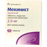 Купить Мекинист (Mekinist, Траметиниб) 2мг таблетки 30шт в Краснодаре